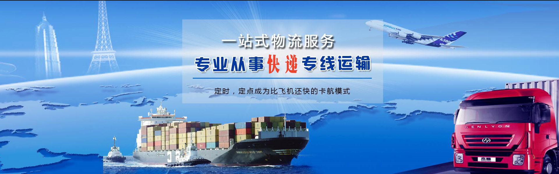 汤原到丹麦物流公司-汤原至丹麦物流专线-汤原空运到丹麦-优时通物流有限公司