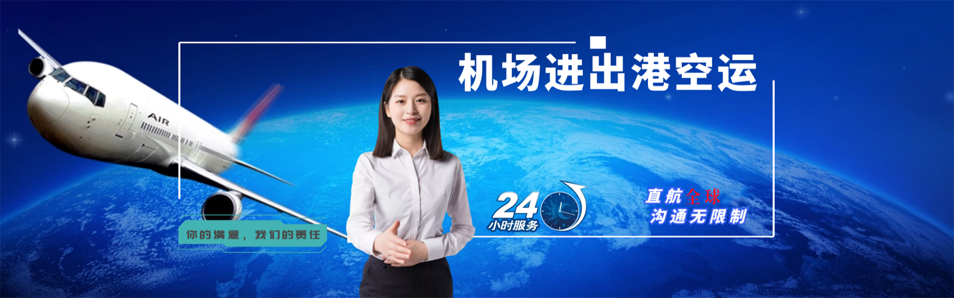 汤原到丹麦物流公司-汤原至丹麦物流专线-汤原空运到丹麦-优时通物流有限公司