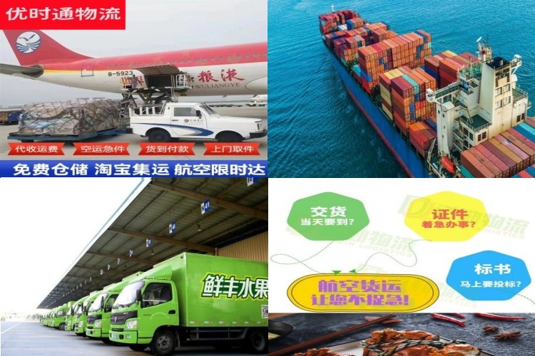 汤原到丹麦航空货运公司-汤原到丹麦物流专线